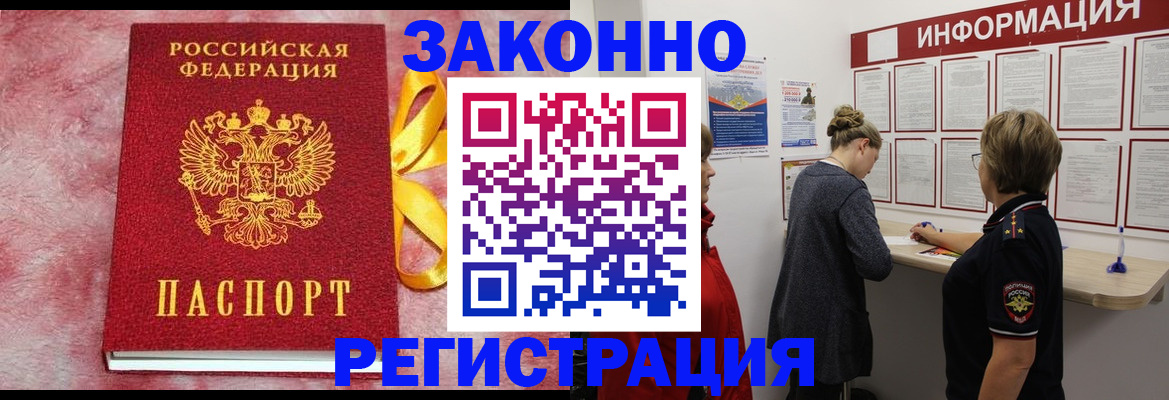 найти адрес прописки в Пятигорске